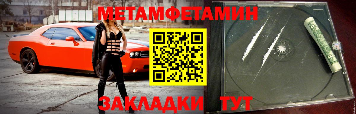 АМФ 98%  Вход с VPN  АМФЕТАМИН  Ханты-Мансийск 