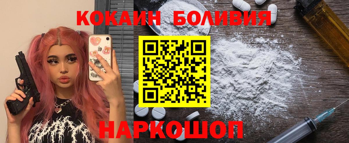 Ханты-Мансийск  COCAIN VHQ  Кокаин VHQ  COCAIN  Вход с VPN 