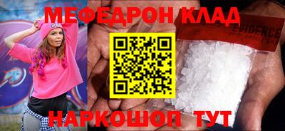 синтетический гашиш Краснокаменск