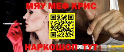 бошки Краснознаменск