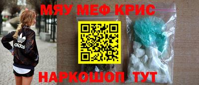 синтетический гашиш Краснокаменск