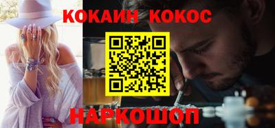 бошки Краснознаменск