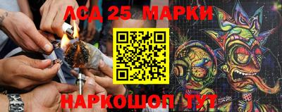 синтетический гашиш Краснокаменск