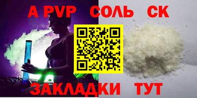 apvp Краснодар