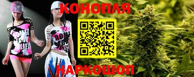 синтетический гашиш Краснокаменск