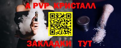 бошки Краснознаменск