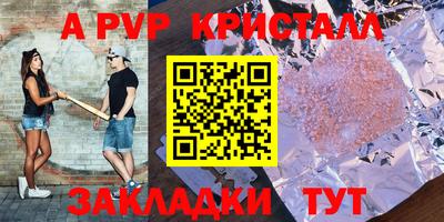 бошки Краснознаменск