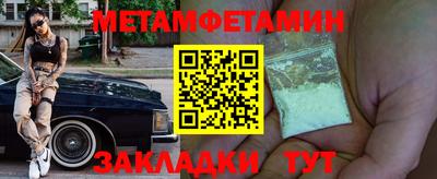 бошки Краснознаменск