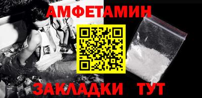 синтетический гашиш Краснокаменск