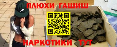 гидра Кулебаки