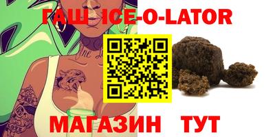 гидра Кулебаки