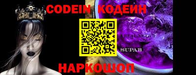 шишки Кунгур