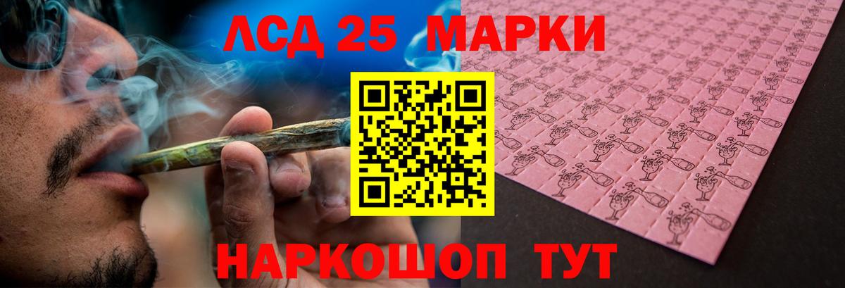 LSD-25 экстази кислота  Лсд 25 экстази ecstasy  Вход с VPN  Ханты-Мансийск 