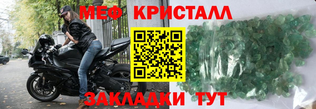 Меф  Ханты-Мансийск