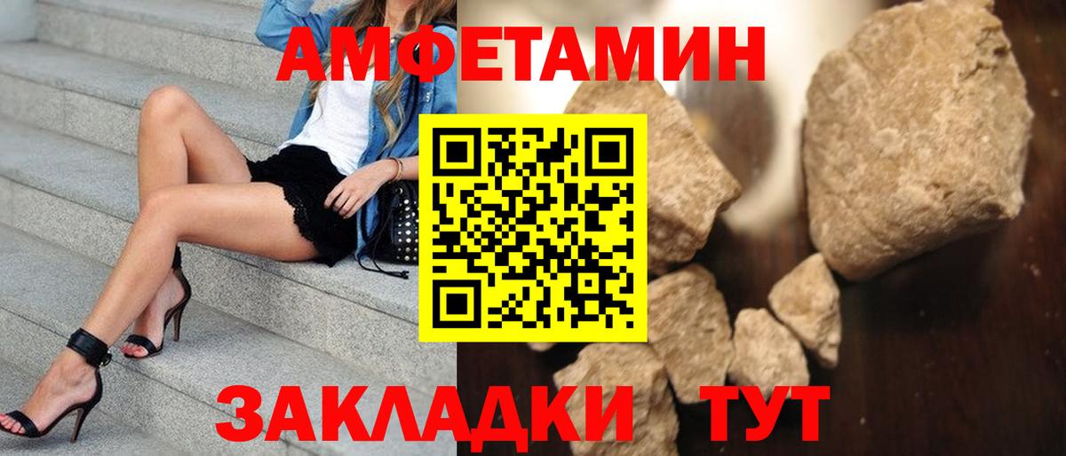 Метамфетамин винт Ханты-Мансийск