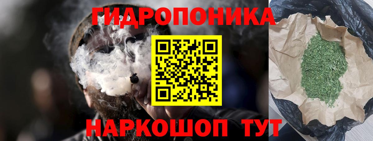 Бошки марихуана семена Ханты-Мансийск
